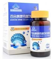 【買2送1】修正鈣維D軟膠囊60粒/瓶補充鈣及維生素D易吸收液體鈣